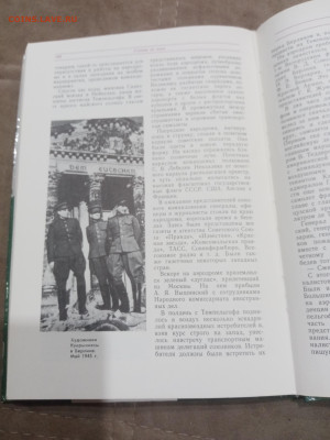 Строки из огня до 10.03.26 в 22:00 по мск - IMG_20260305_012506