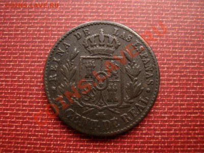 Испания 10 сантимов 1862 до 04.03.12 в 14.00 М - IMG_5138