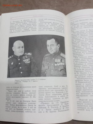 Строки из огня до 10.03.26 в 22:00 по мск - IMG_20260305_012359