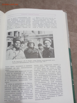 Строки из огня до 10.03.26 в 22:00 по мск - IMG_20260305_012349