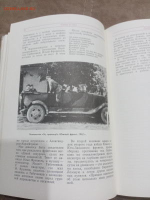 Строки из огня до 10.03.26 в 22:00 по мск - IMG_20260305_012339