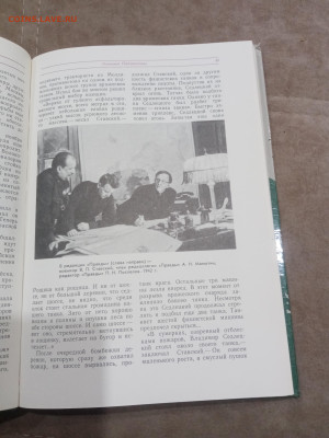 Строки из огня до 10.03.26 в 22:00 по мск - IMG_20260305_012322