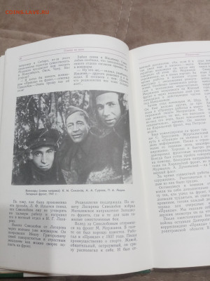 Строки из огня до 10.03.26 в 22:00 по мск - IMG_20260305_012309