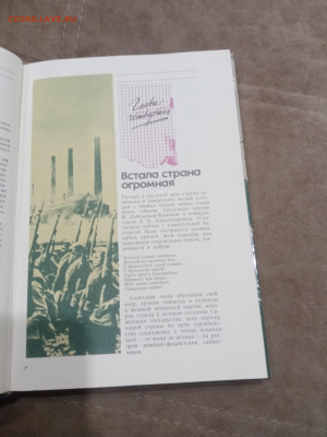 Строки из огня до 10.03.26 в 22:00 по мск - IMG_20260305_012258