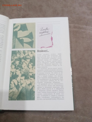 Строки из огня до 10.03.26 в 22:00 по мск - IMG_20260305_012246