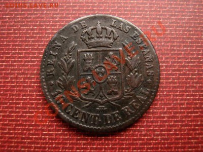 Испания 10 сантимов 1857 до 04.03.12 в 14.00 М - IMG_5141