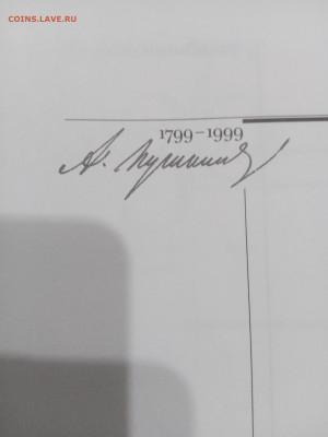 Предположение жить 1836г до 10.03.26 в 22:00 по мск - IMG_20260305_015957