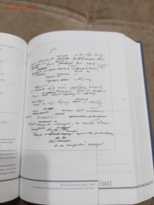 Предположение жить 1836г до 10.03.26 в 22:00 по мск - IMG_20260305_015925