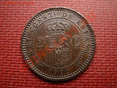 Испания 2 сантима 1905 до 04.03.12 в 14.00 М - IMG_5156