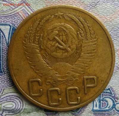 3 копейки 1953 года до 09.03.2026 - IMG_20260304_200934