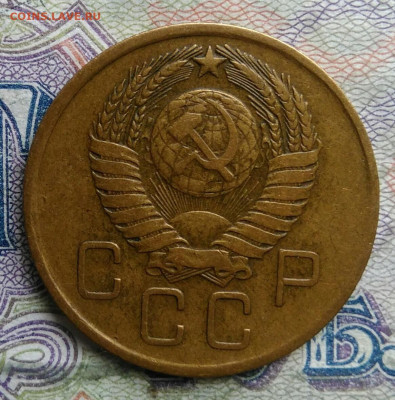 3 копейки 1957 года до 09.03.2026 - IMG_20260304_201537