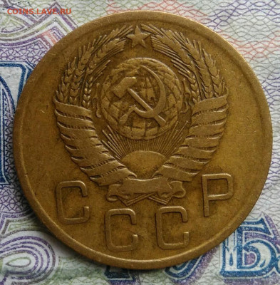 3 копейки 1956 года до 09.03.2026 - IMG_20260304_201646