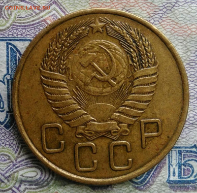 3 копейки 1955 года до 09.03.2026 - IMG_20260304_201722