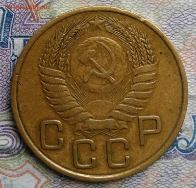 3 копейки 1954 года до 09.03.2026 - IMG_20260304_204337