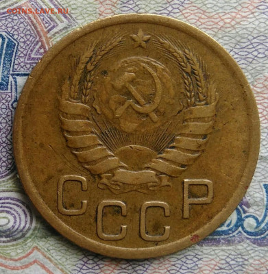 3 копейки 1940 года до 09.03.2026 - IMG_20260304_204415