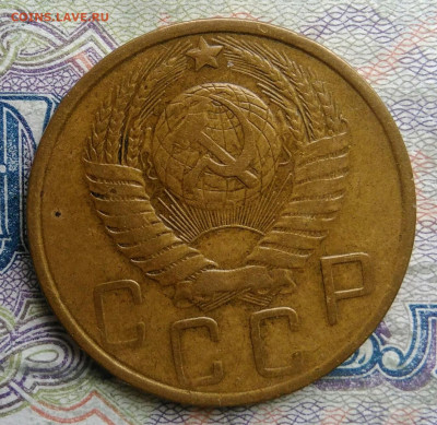 5 копеек 1949 года до 09.03.2026 - IMG_20260304_200901