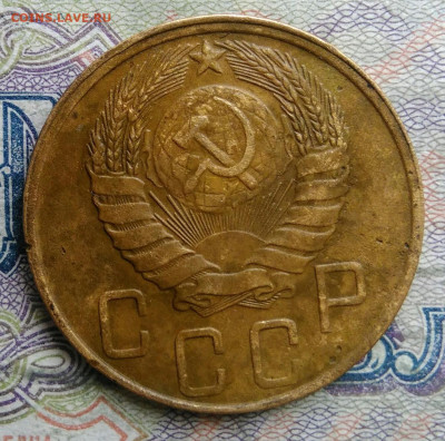 5 копеек 1946 года до 09.03.2026 - IMG_20260304_201826