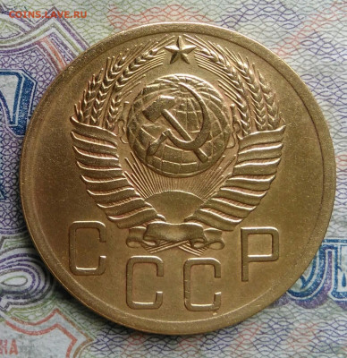 5 копеек 1952 года до 09.03.2026 - IMG_20260304_202006