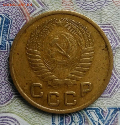 1 копейка 1953 года до 09.03.2026 - IMG_20260304_204036