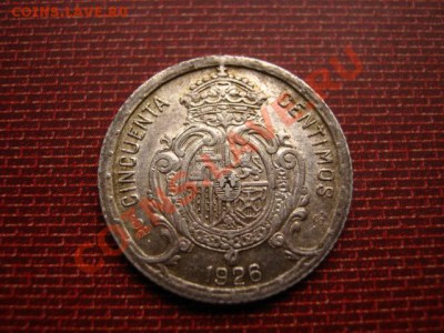 Испания 50 сантимов 1926 серебро до 04.03.12 в 14.00 М - IMG_5160