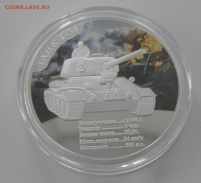 Медали императорского монетного двора фикс до 11.03. 22.00 - P1010040.JPG