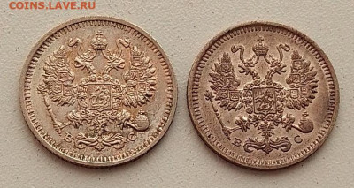 10 копеек 1913 и 1915 до 09.03.26 в 22.00. - IMG_20260304_145934