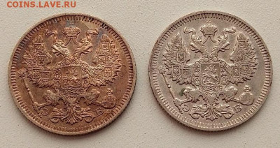 20 копеек 1909 (две монеты) до 09.03.26 в 22.00. - IMG_20260304_145724