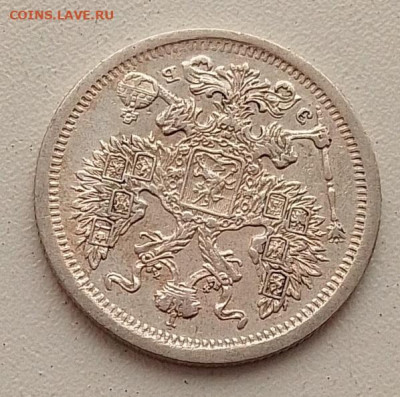 20 копеек 1907 до 09.03.26 в 22.00. - IMG_20260304_145646