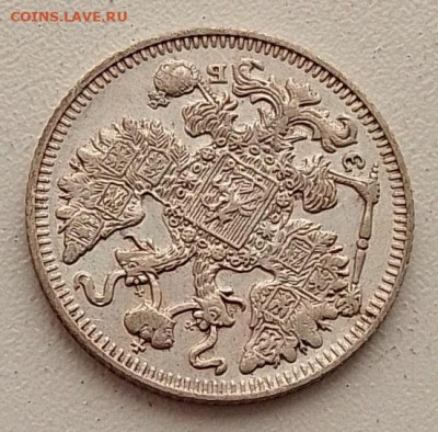 15 копеек 1909 до 09.03.26 в 22.00. - IMG_20260304_145614