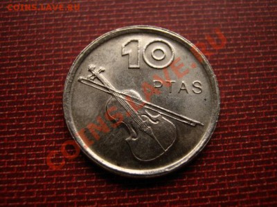 Испания 10 песет 1994 Сарасате до 04.03.12 в 14.00 М - IMG_5164