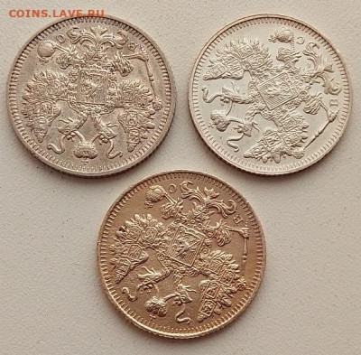 15 копеек 1913,1914,1915 до 09.03.26 в 22.00. - IMG_20260304_145055