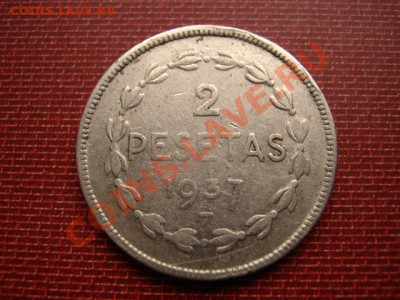 Испания Эускади 2 песеты 1937 до 04.03.12 в 14.00 М - IMG_5170