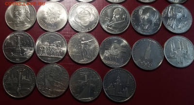 СССР 1 руб -28 шт (без повторов) до 11.03 - й3