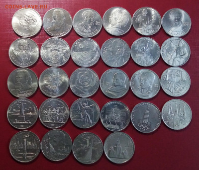 СССР 1 руб -28 шт (без повторов) до 11.03 - й1