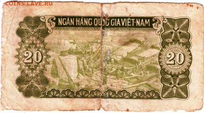 ВЬЕТНАМ 20 донгов 1951 г.  до 11.03.26 г. в 23.00 - 025