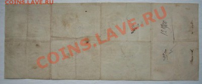 500 рублей 1918 г. КОМУЧ. Оценка. - 68288_1330518400