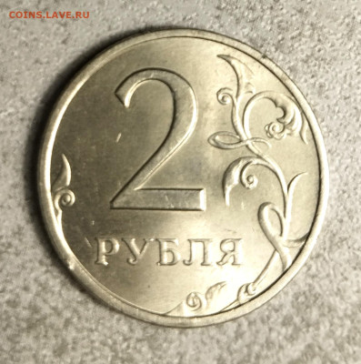 2 руб.1999 г.СПМД.Штемпельный блеск.До 07.03.2026 г. - IMG_20260305_091926