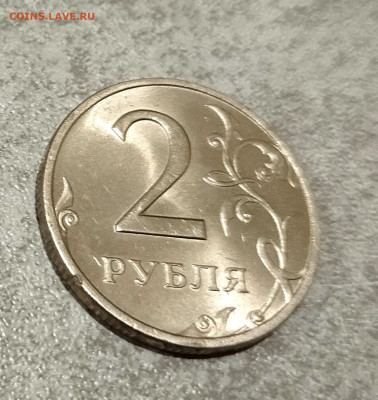 2 руб.1999 г.СПМД.Штемпельный блеск.До 07.03.2026 г. - IMG_20260305_093828