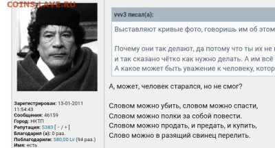 5 рублей 1898 АГ - Screenshot_20260305-095956