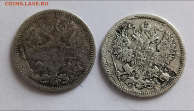 20 коп 1878,1870. Бюджет до 11.03.2026 - IMG_20260303_171241_533