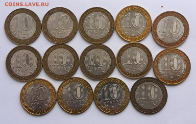 Министерства 6 шт + регионы до 11.03 - IMG_20260303_165934_430