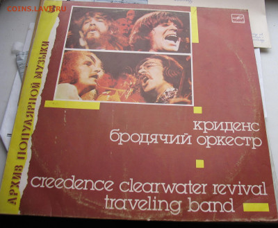 Виниловые пластинки 4 шт  до 12.03.26г. 22.00ч. - винил1.JPG