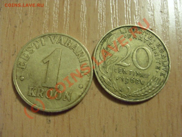 1 kroon,20 centimts. - ин.JPG