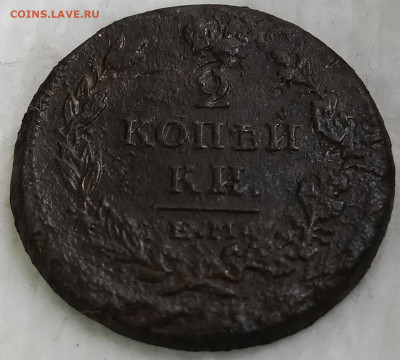 Царская медь - IMG_20260302_155558_255