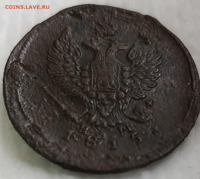 Царская медь - IMG_20260302_155655_032