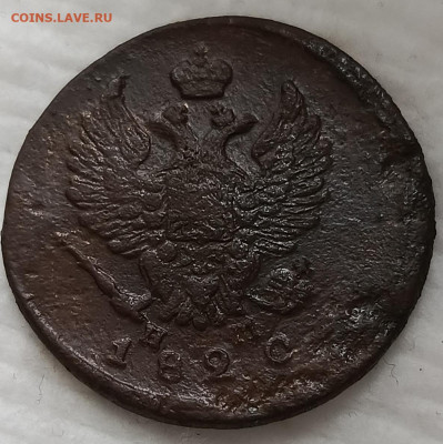 Царская медь - IMG_20260302_150837_846