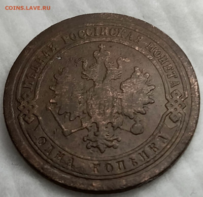 Царская медь - IMG_20260224_192346_075