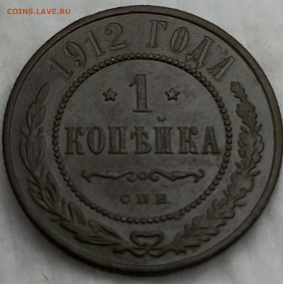 Царская медь - IMG_20260224_195829_457