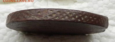 5 коп 1759 ММ до 09.03 в 22.00 - DSCN0162.JPG