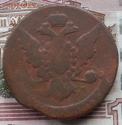 5 коп 1759 ММ до 09.03 в 22.00 - DSCN0157.JPG